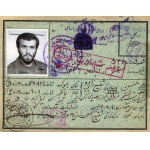 حسن شفیع‌زاده-شناسنامه