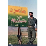 سعید قهاری‌سعید