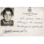 مهدی باکری-کارت دانشجویی