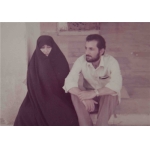 مهدی باکری با همسرش