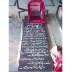 احمد کاظمی-آرامگاه