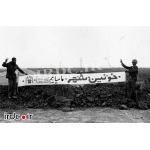 هویزه