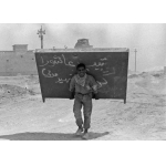 عملیات والفجر 9