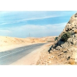 بازی دراز