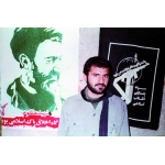 مجید بقائی