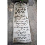 سیدکاظم کاظمی-آرامگاه