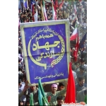 اعزام نیرو جهاد سازندگی